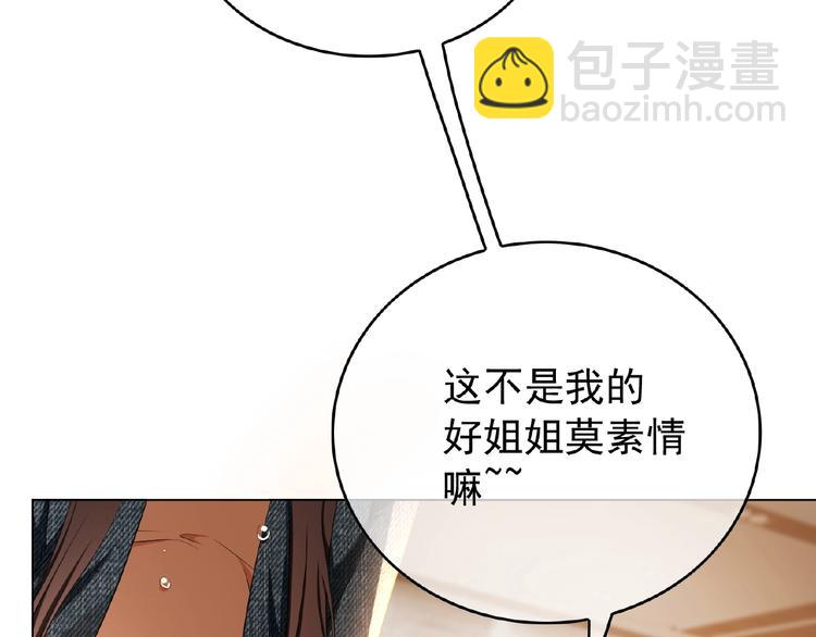 第63话 不想见我？3