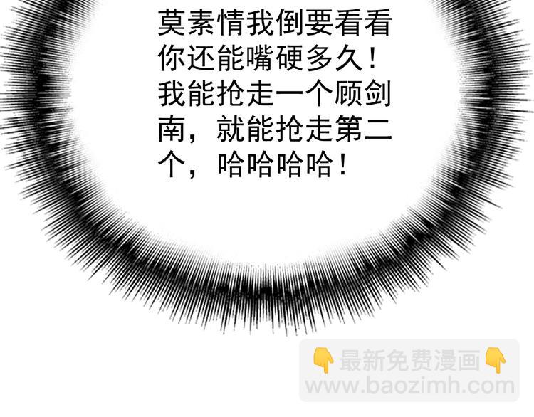 第63话 不想见我？31