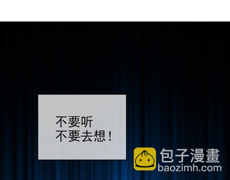 第63话 不想见我？32