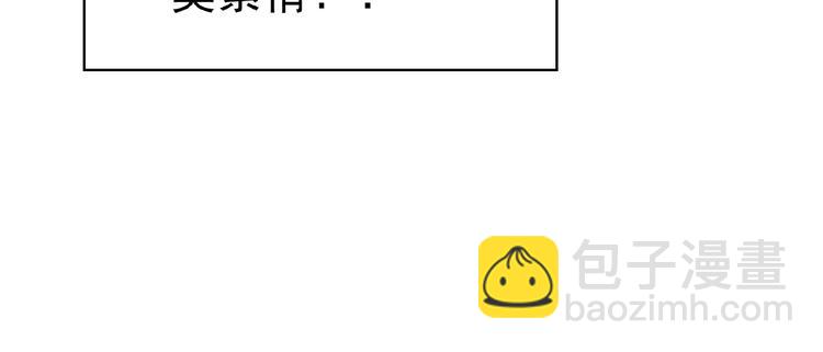 第63话 不想见我？35