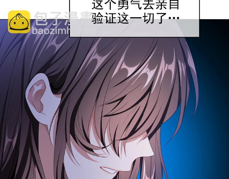 第63话 不想见我？37