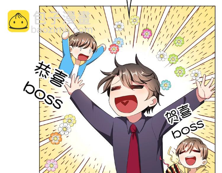 第63话 不想见我？45