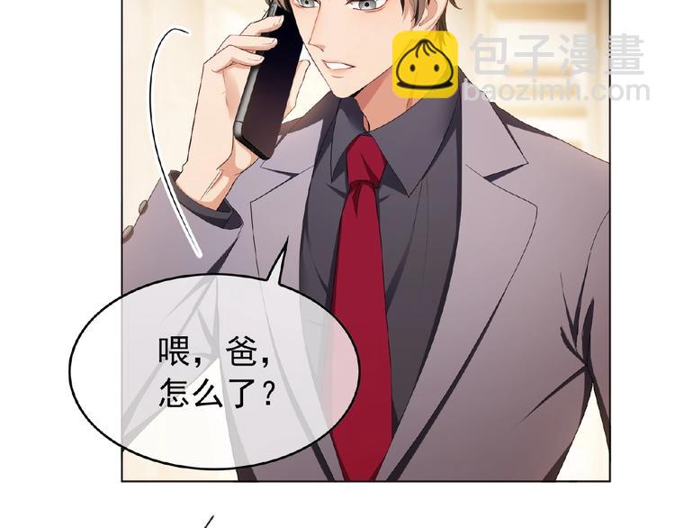 第63话 不想见我？55