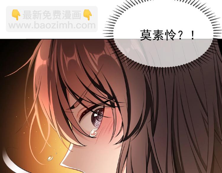 第63话 不想见我？6