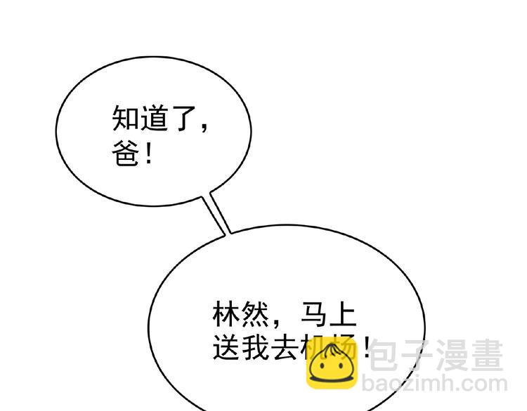 第63话 不想见我？61