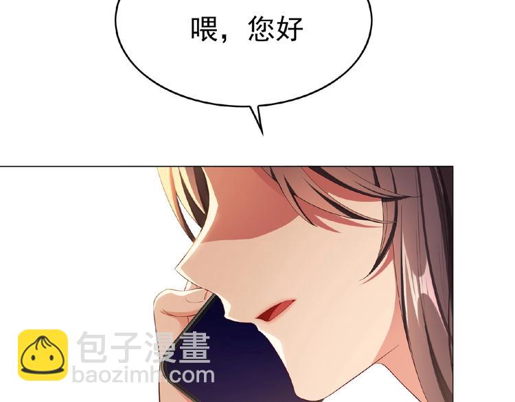 第63话 不想见我？67