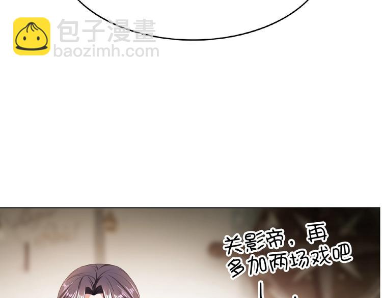 第63话 不想见我？69