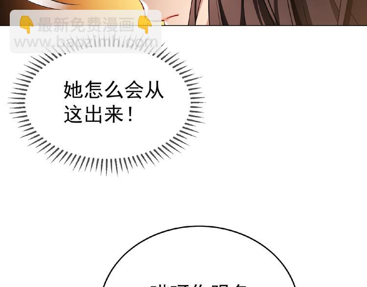 第63话 不想见我？7