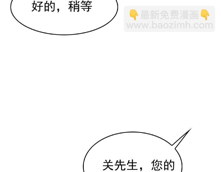 第63话 不想见我？71