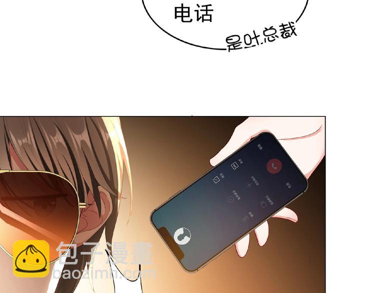 第63话 不想见我？72