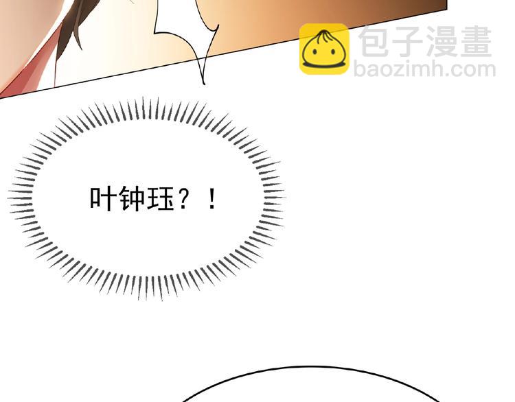 第63话 不想见我？73