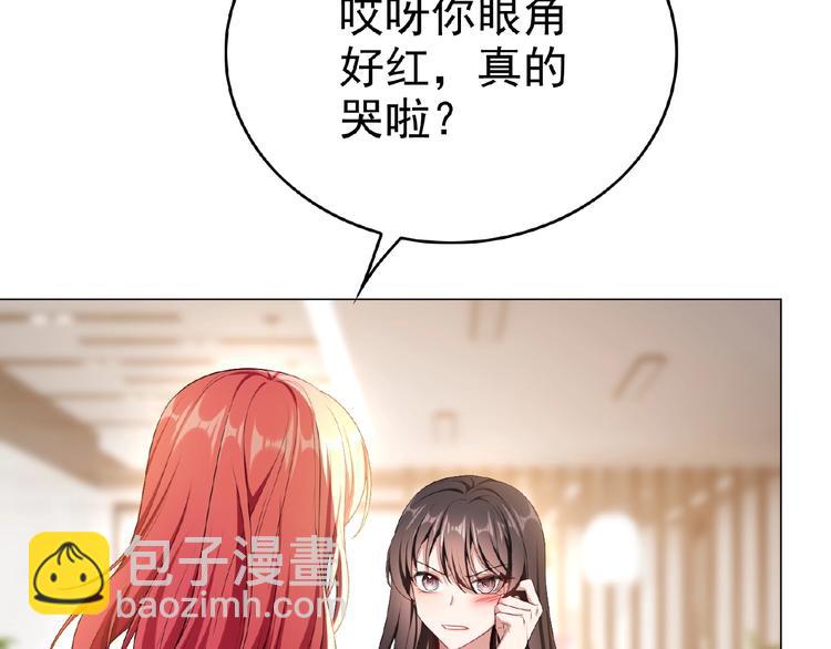 第63话 不想见我？8