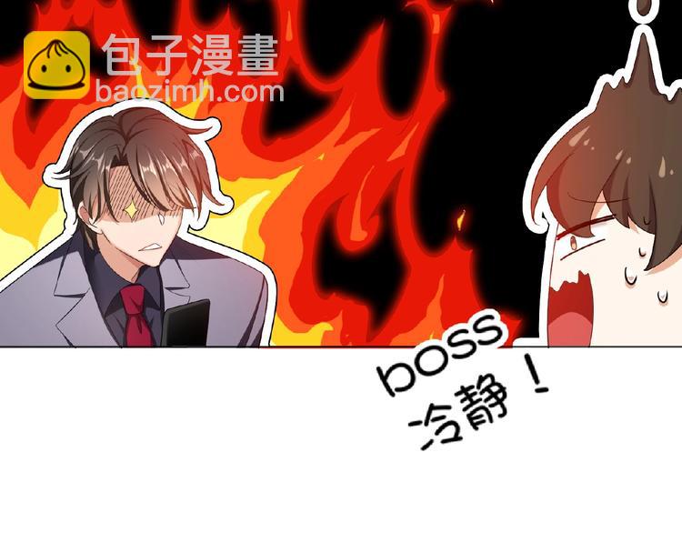 第63话 不想见我？84