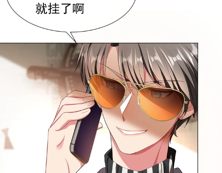 第63话 不想见我？93