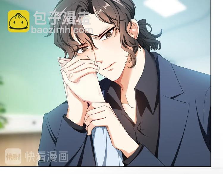 第64话 联姻？10
