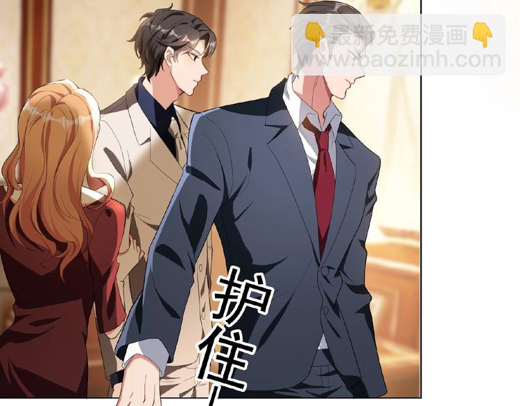 第64话 联姻？103