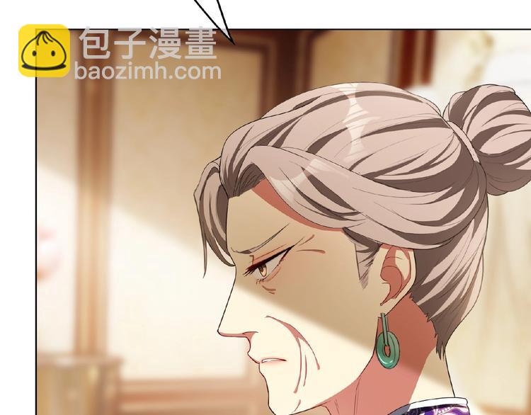 第64话 联姻？104