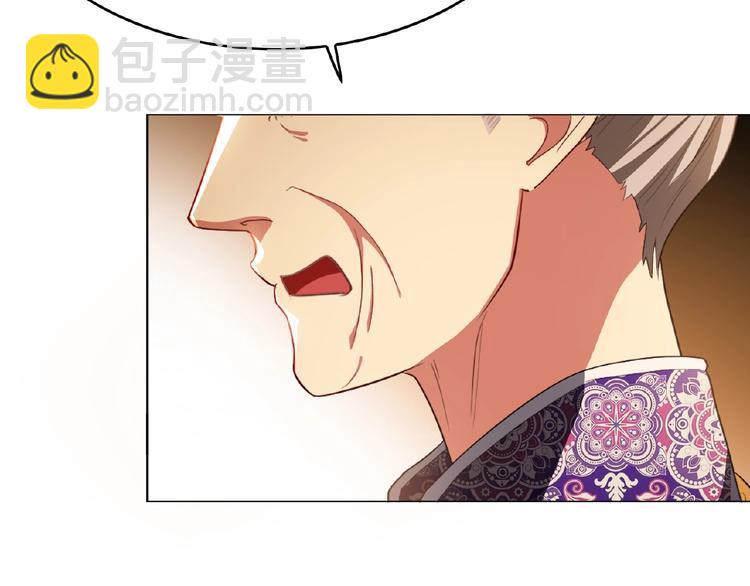 第64话 联姻？109
