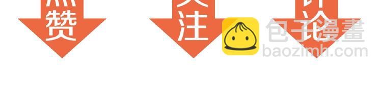 第64话 联姻？119