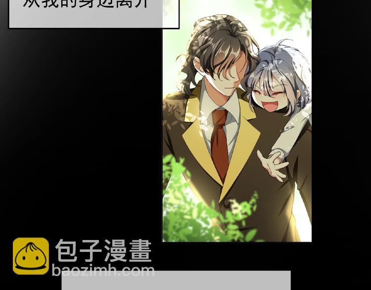 第64话 联姻？12