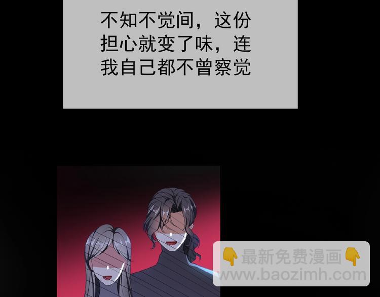 第64话 联姻？13