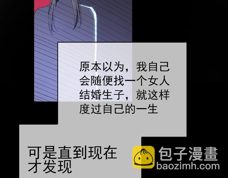第64话 联姻？14