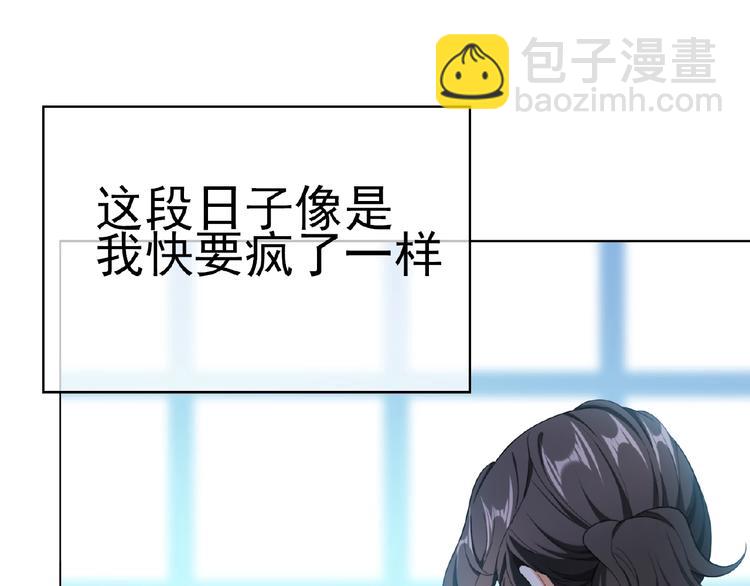 第64话 联姻？17