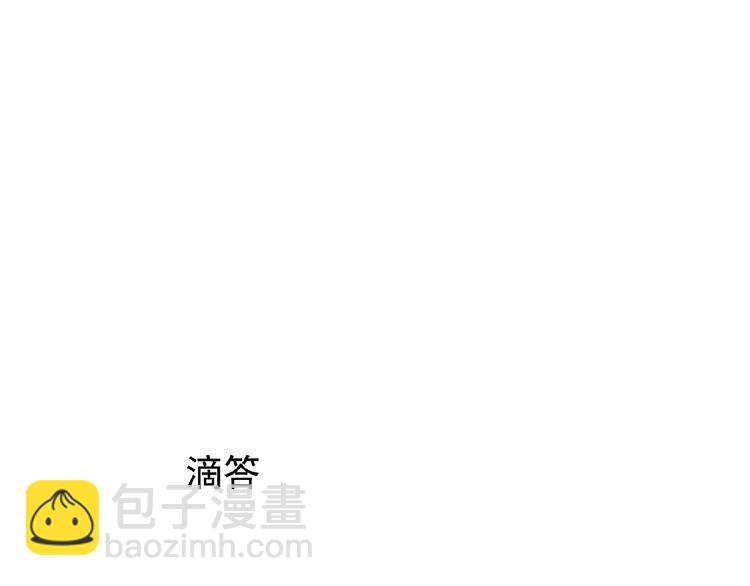 第64话 联姻？2