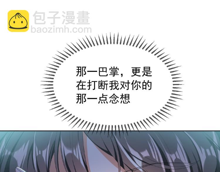 第64话 联姻？22