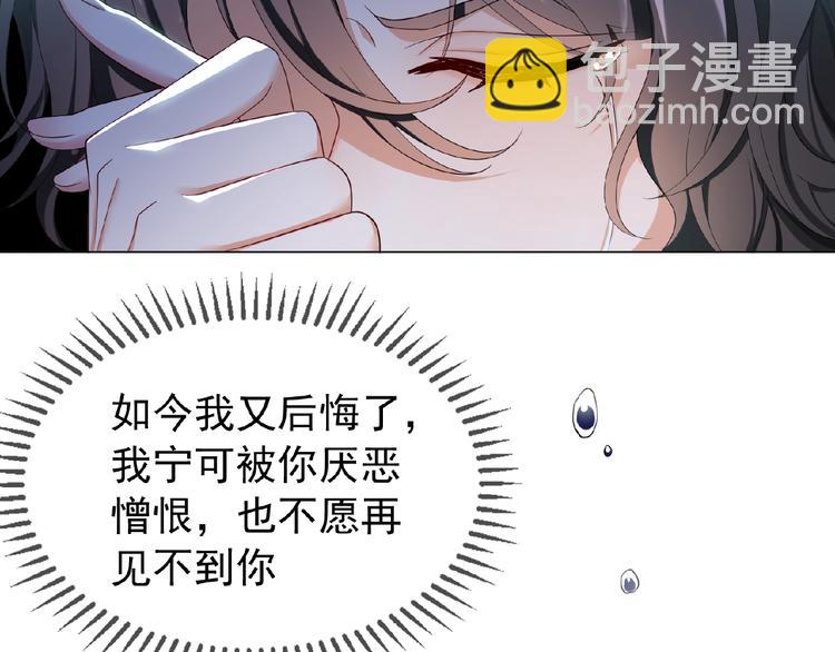 第64话 联姻？23