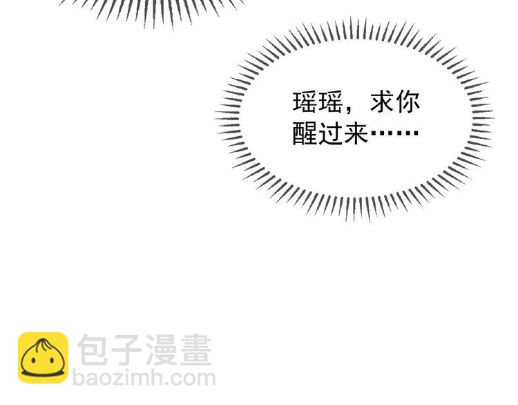 第64话 联姻？24