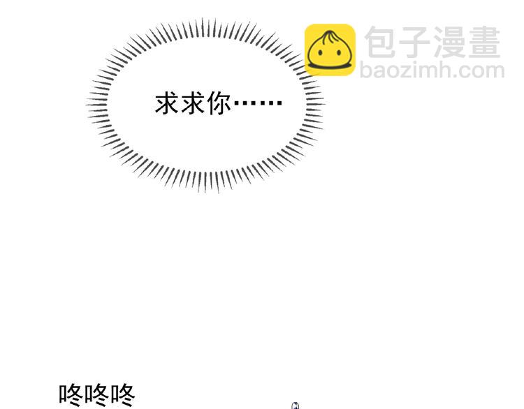 第64话 联姻？25