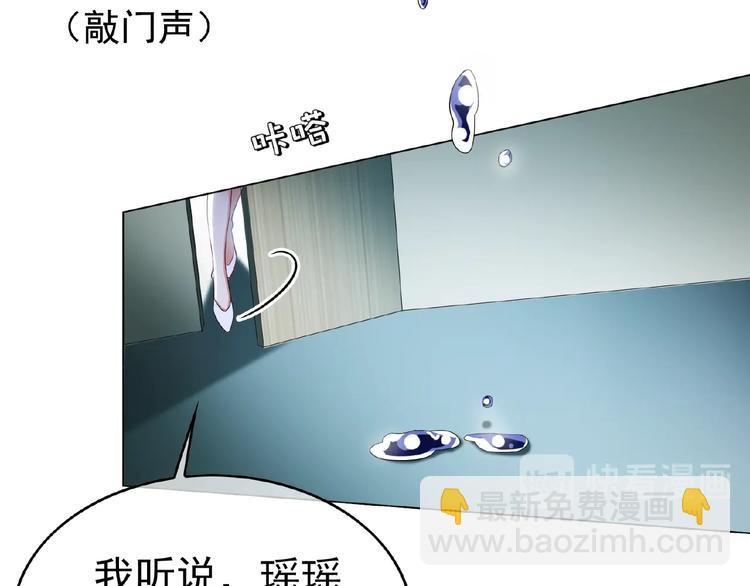 第64话 联姻？26