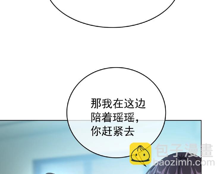 第64话 联姻？31