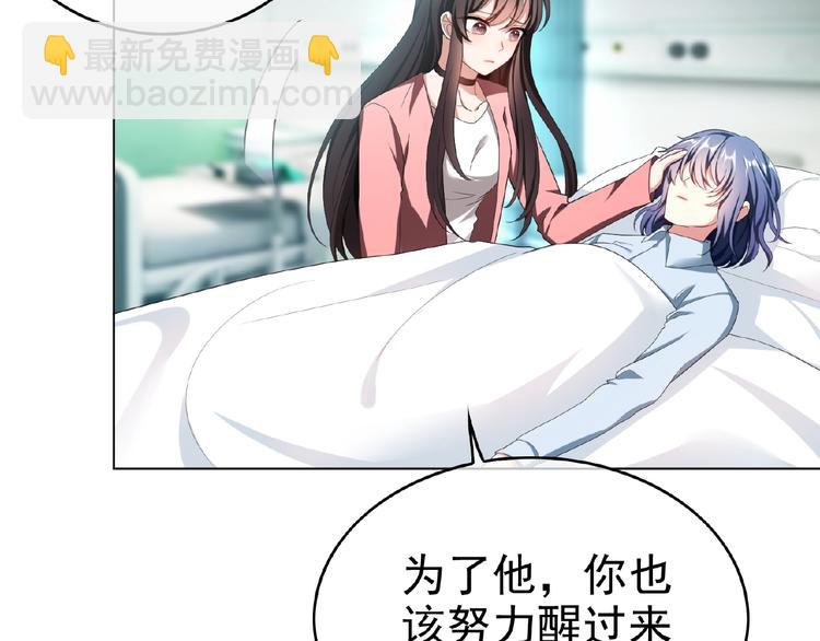 第64话 联姻？35