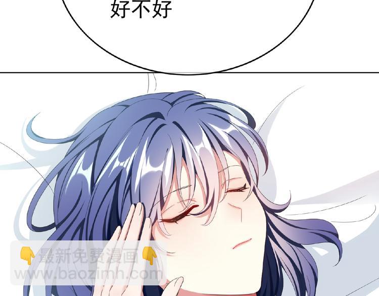 第64话 联姻？37