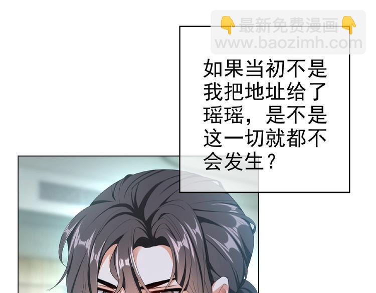 第64话 联姻？42