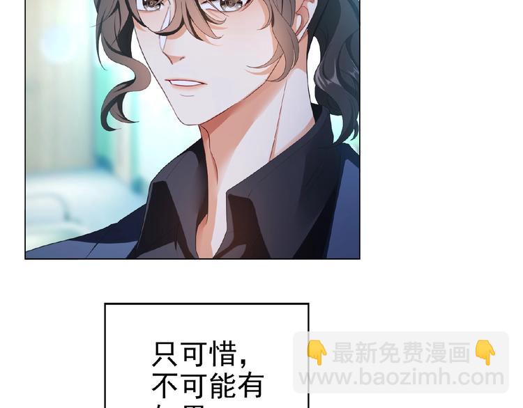 第64话 联姻？43