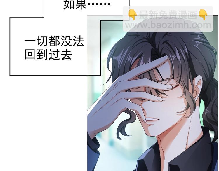 第64话 联姻？44