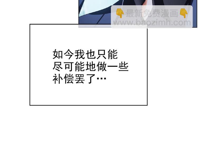 第64话 联姻？45