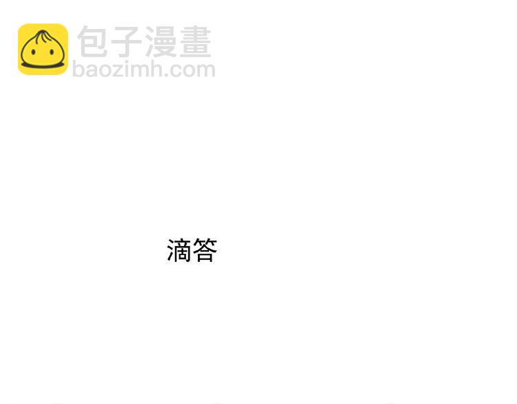 第64话 联姻？5