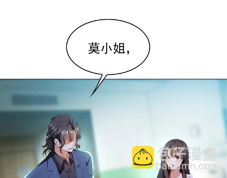第64话 联姻？50