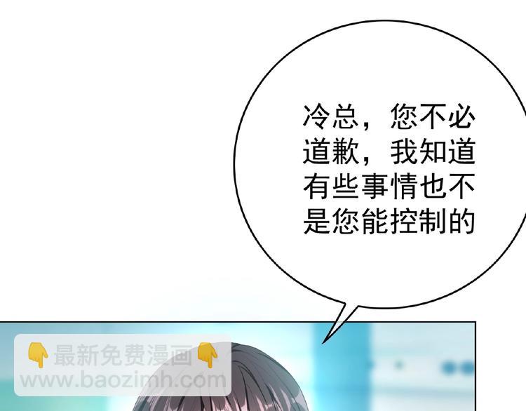 第64话 联姻？52