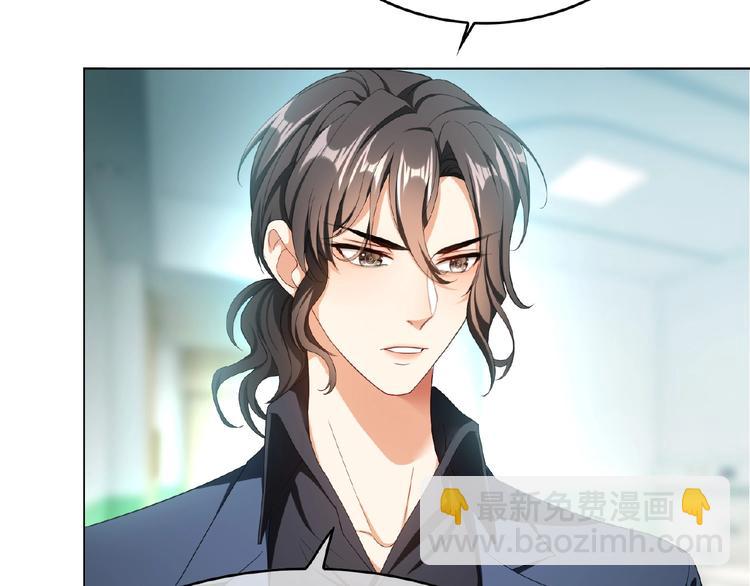 第64话 联姻？55