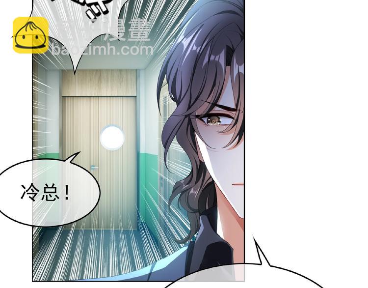 第64话 联姻？57