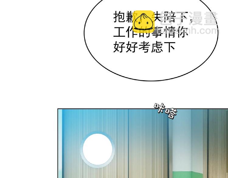 第64话 联姻？58