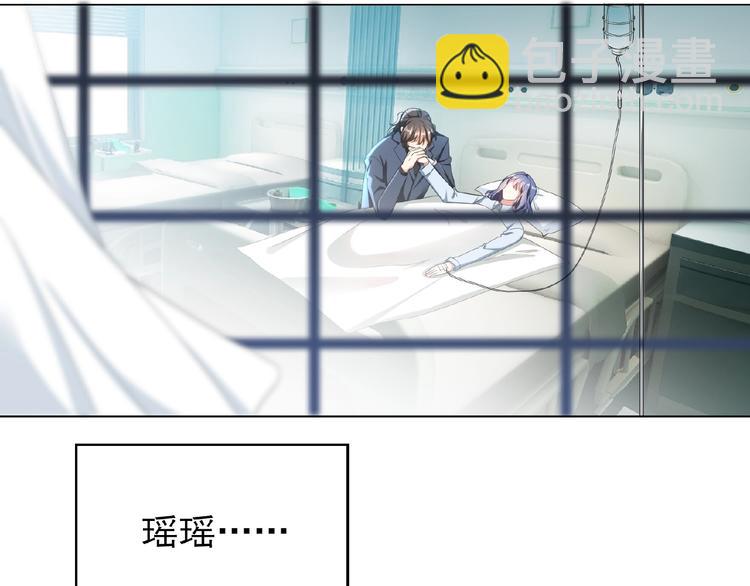 第64话 联姻？6