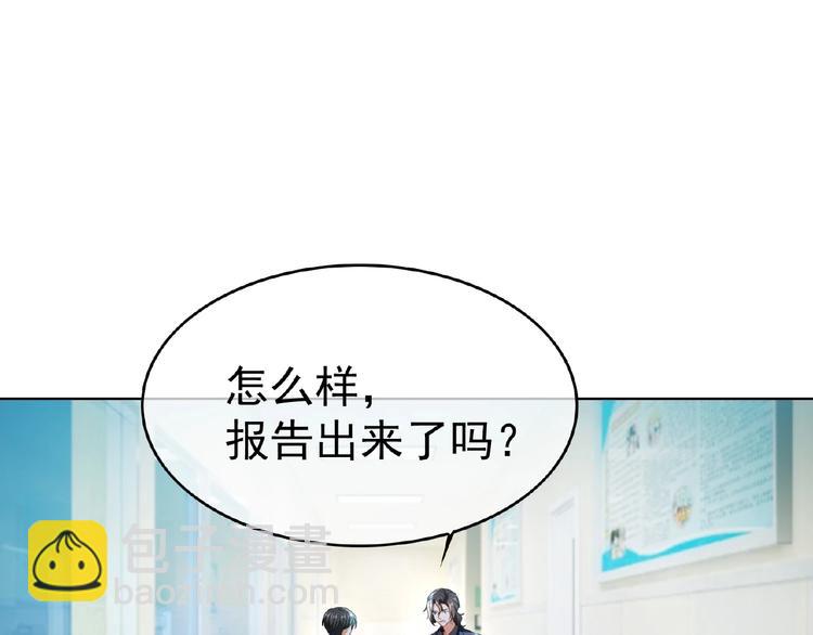 第64话 联姻？60