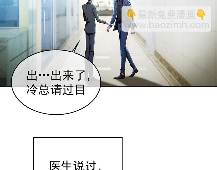 第64话 联姻？61