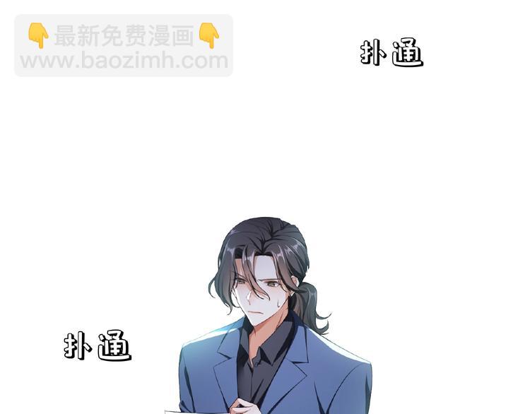 第64话 联姻？67